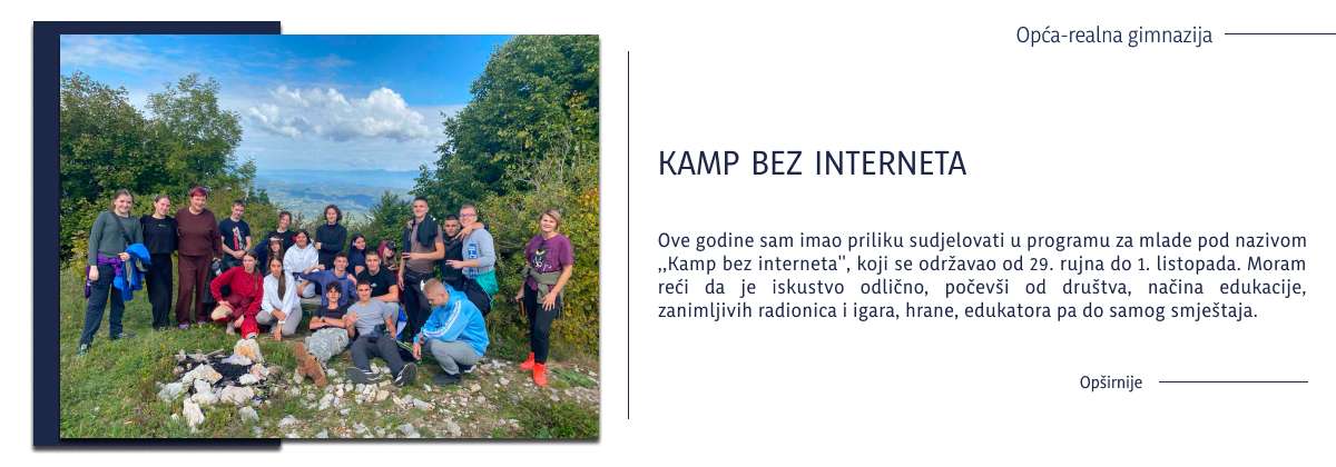 kamp_bez_interneta_2025